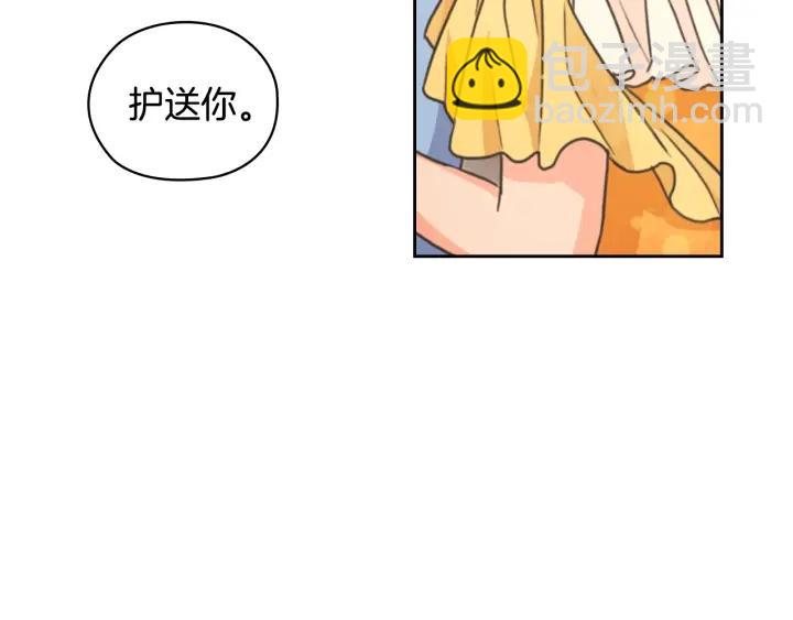 第22话 一皇子的示好54