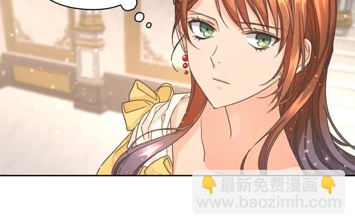 第22话 一皇子的示好57