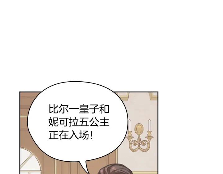 第22话 一皇子的示好58