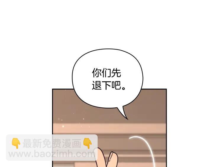 第24话 摆正位置101