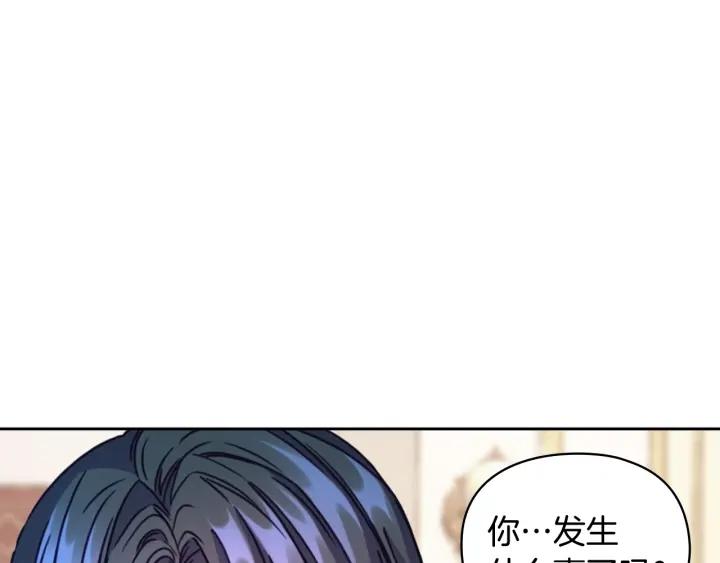 第24话 摆正位置107