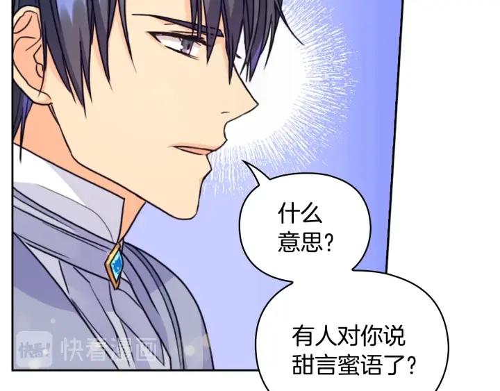 第24话 摆正位置112