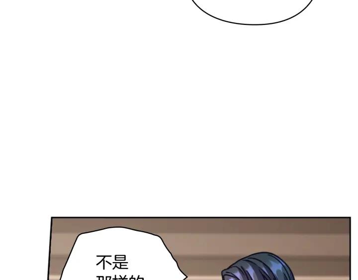 第24话 摆正位置113