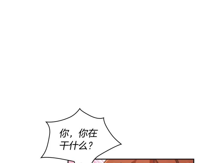 第24话 摆正位置118