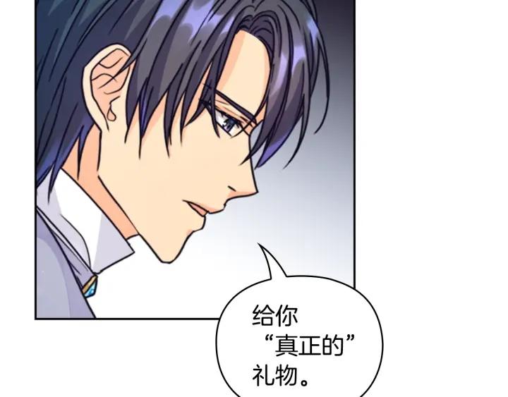 第24话 摆正位置121