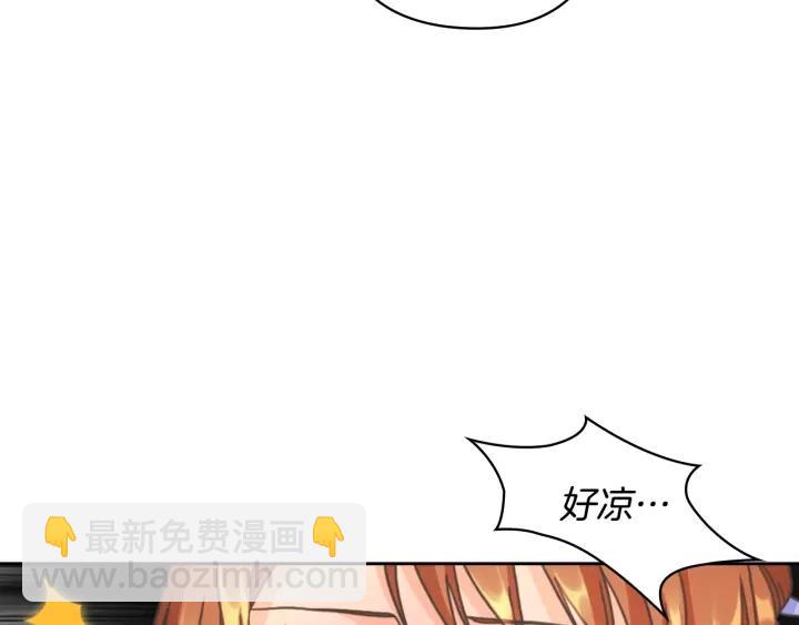 第24话 摆正位置122