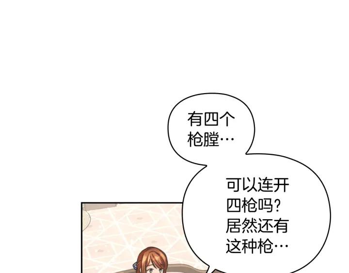 第24话 摆正位置129