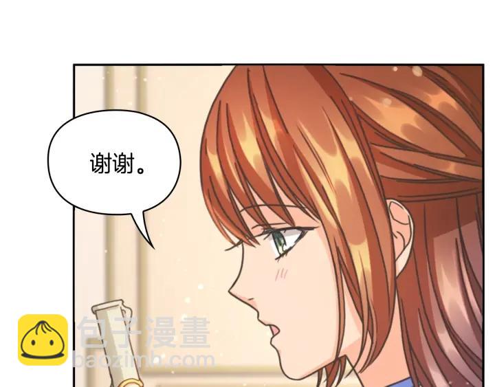 第24话 摆正位置139