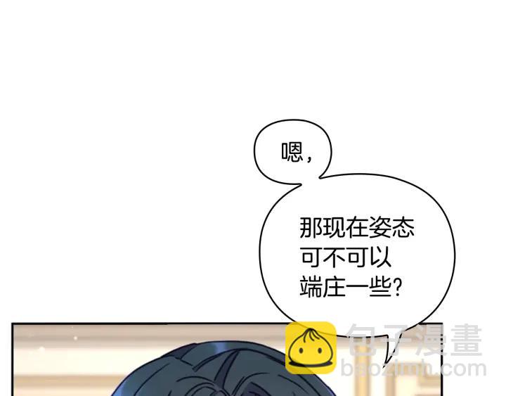 第24话 摆正位置141
