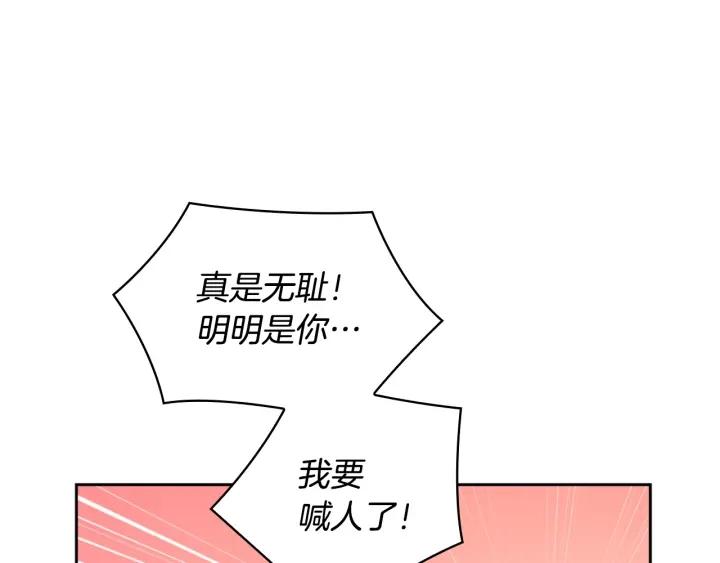 第24话 摆正位置147
