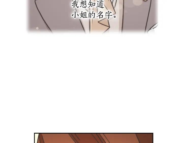 第24话 摆正位置15