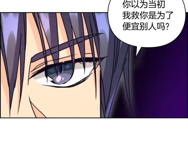 第24话 摆正位置154