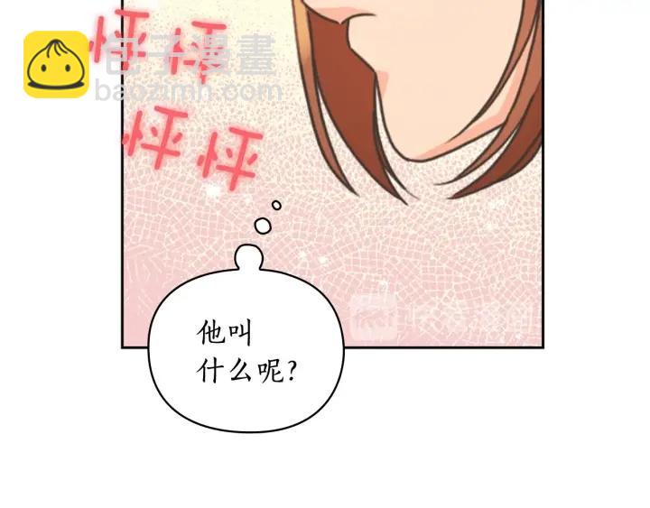 第24话 摆正位置17