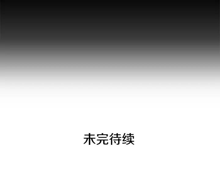 第24话 摆正位置172