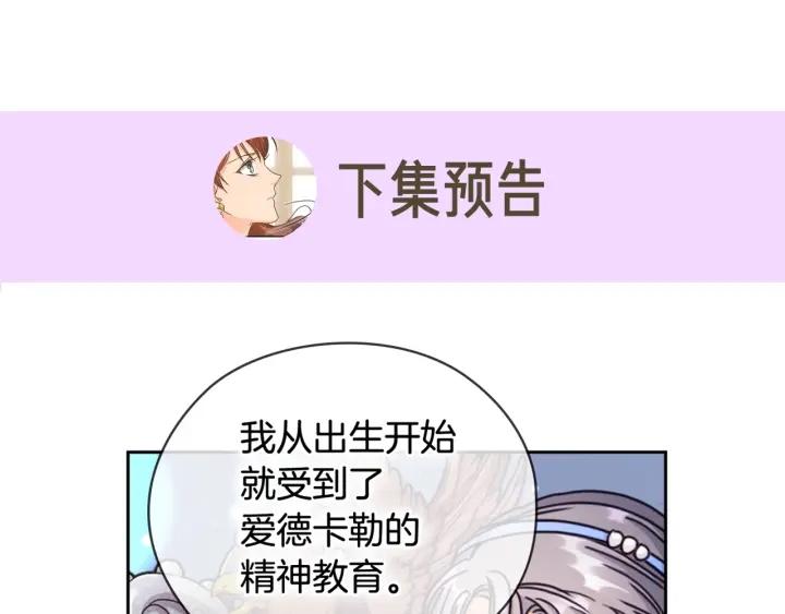 第24话 摆正位置175