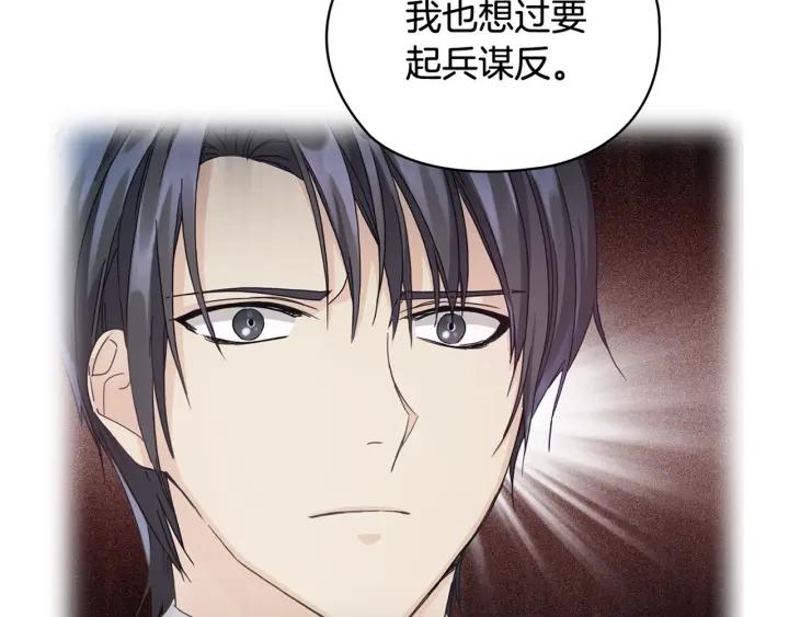 第24话 摆正位置179