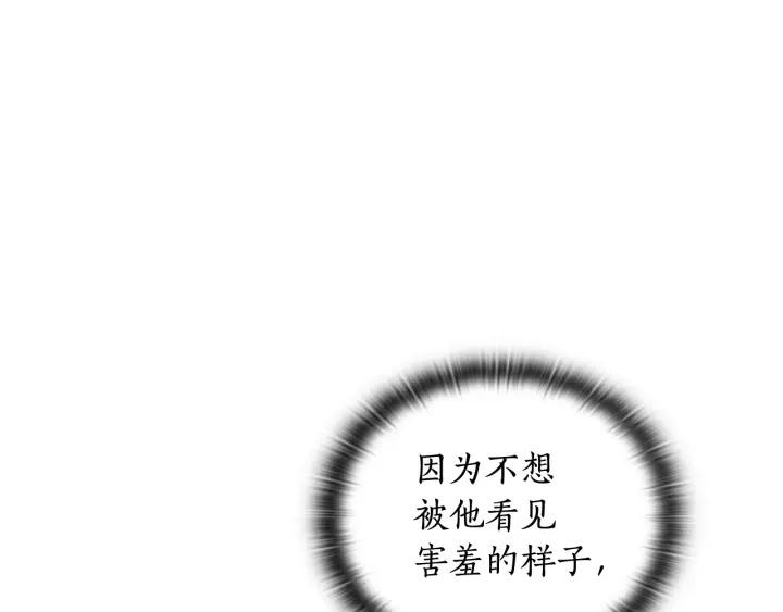 第24话 摆正位置18