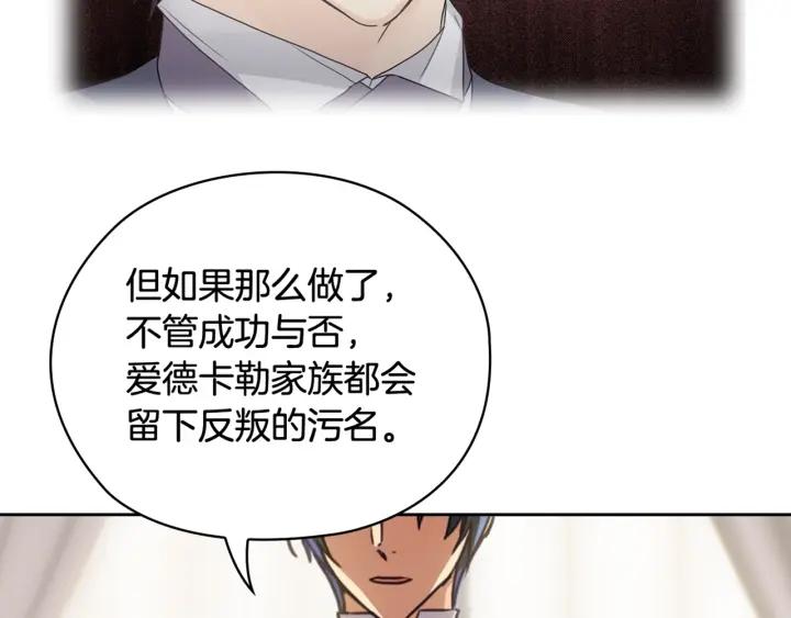 第24话 摆正位置180