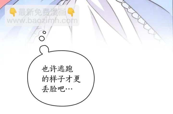 第24话 摆正位置21