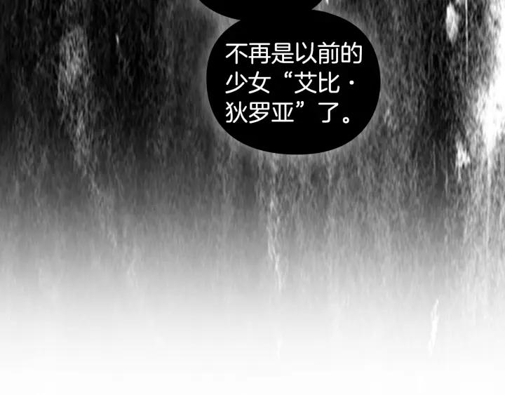 第24话 摆正位置29