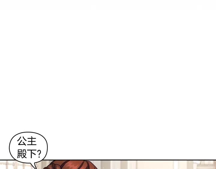 第24话 摆正位置30