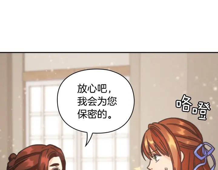 第24话 摆正位置37
