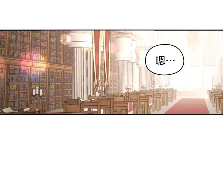 第24话 摆正位置44