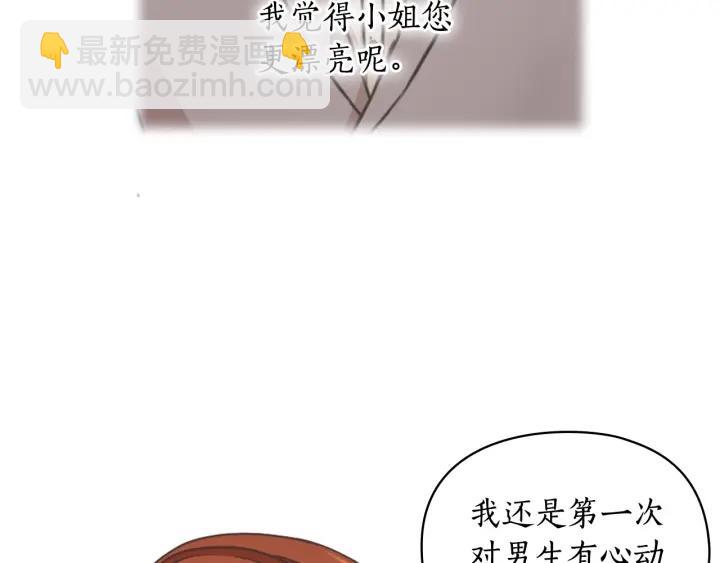第24话 摆正位置5