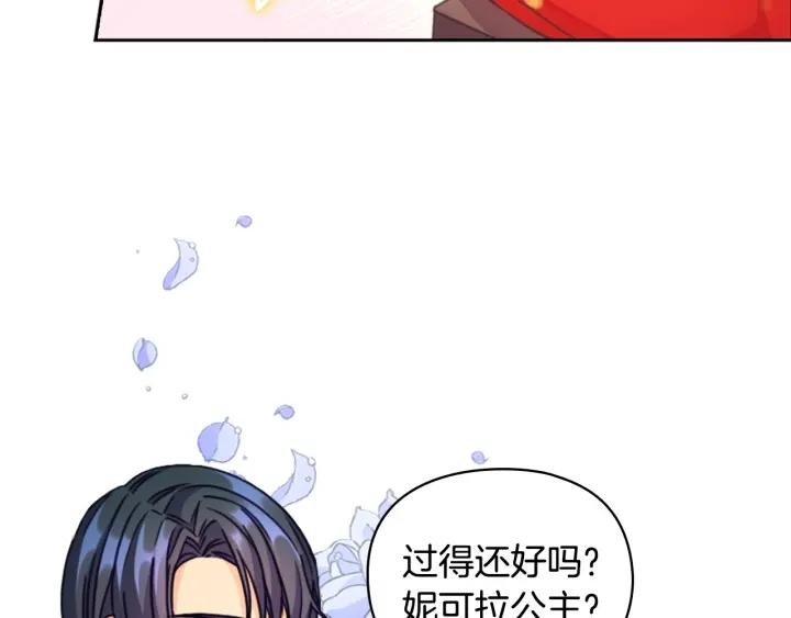 第24话 摆正位置58