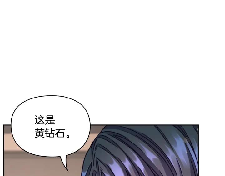 第24话 摆正位置66