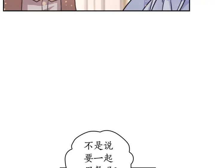 第24话 摆正位置68