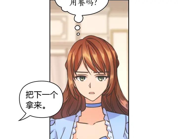 第24话 摆正位置69