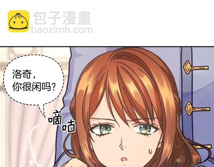 第24话 摆正位置74