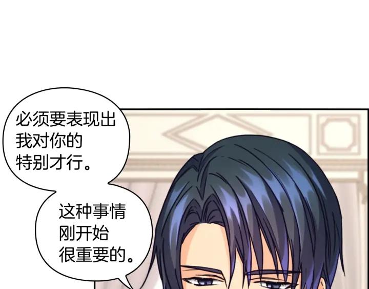 第24话 摆正位置78