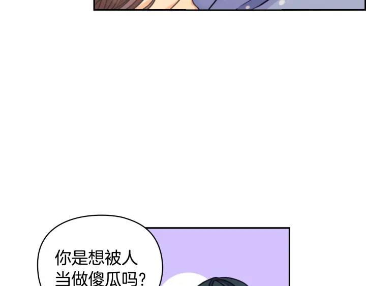 第24话 摆正位置80