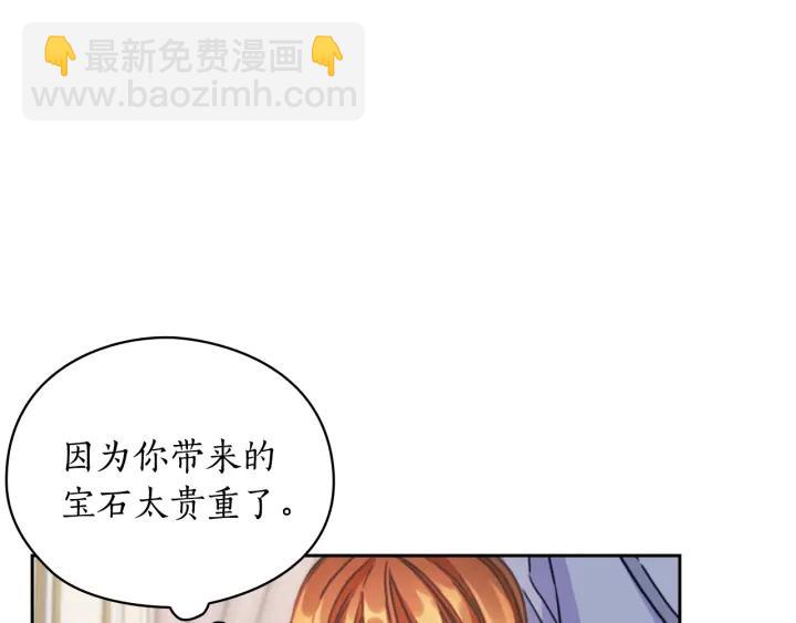 第24话 摆正位置82