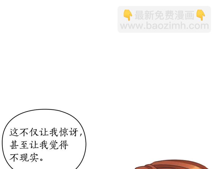 第24话 摆正位置84