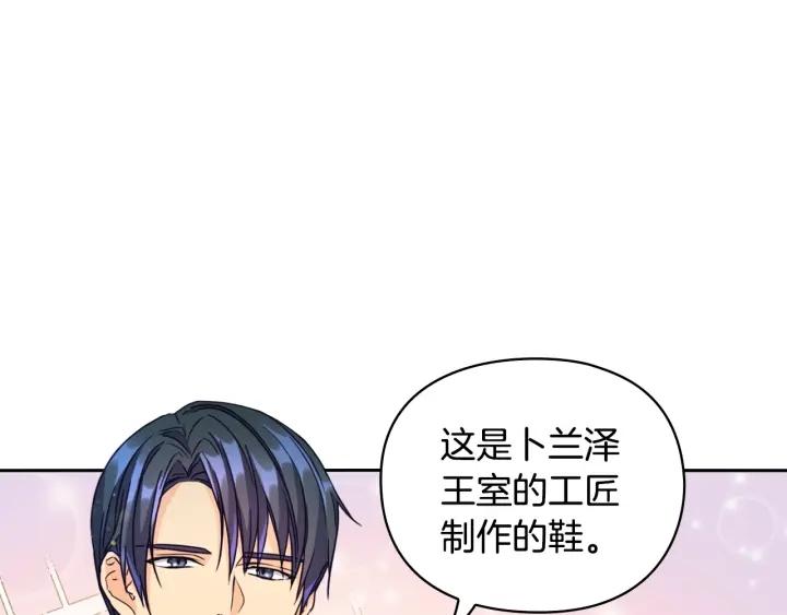 第24话 摆正位置89
