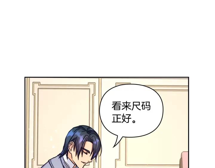 第24话 摆正位置91