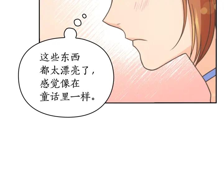 第24话 摆正位置94