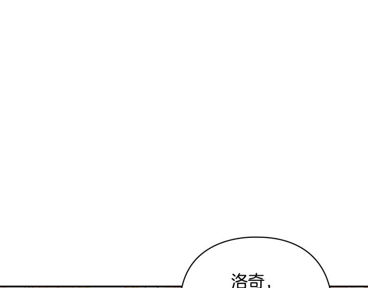第24话 摆正位置95