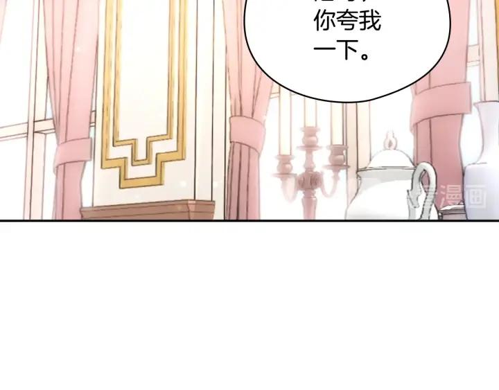 第24话 摆正位置96