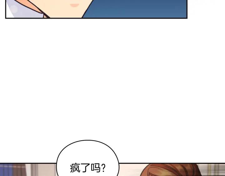 第24话 摆正位置98