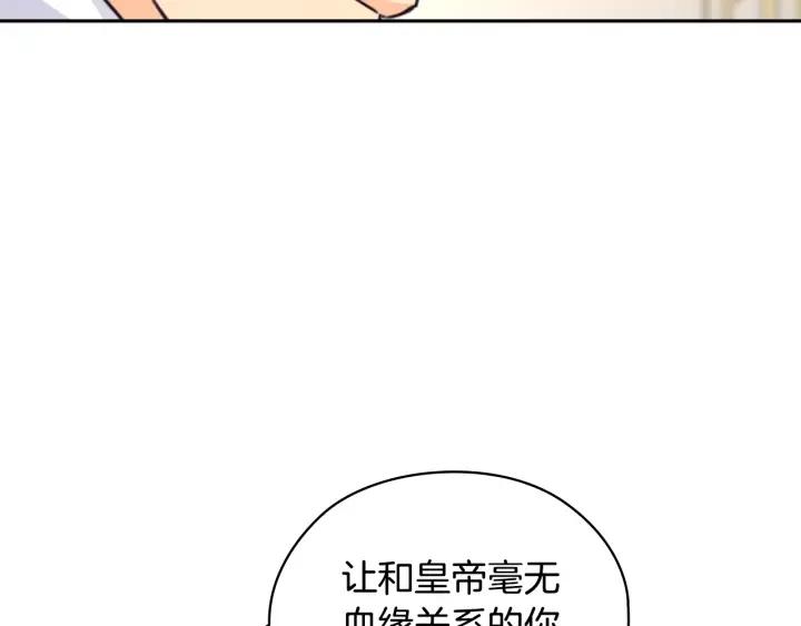 第25话 公爵的目标23