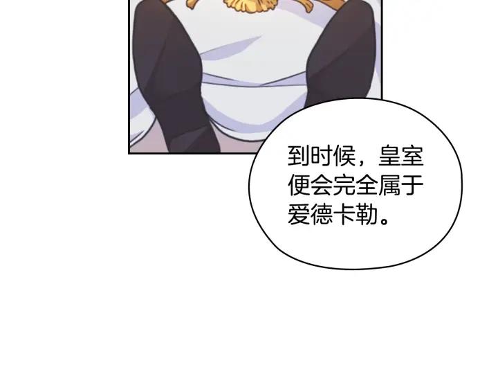 第25话 公爵的目标28