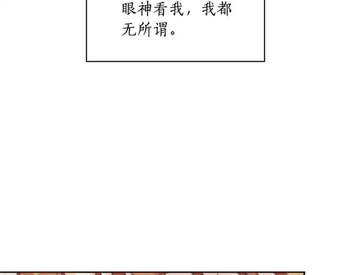 第26话 舞会104
