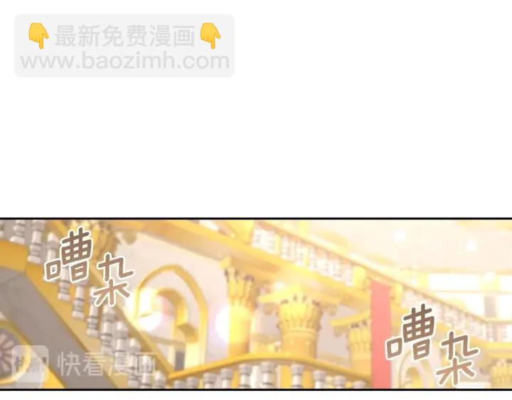 第26话 舞会108