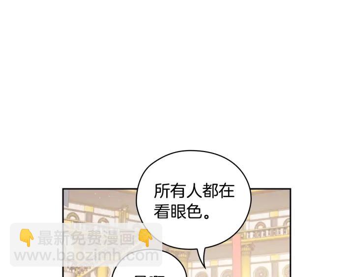 第26话 舞会109