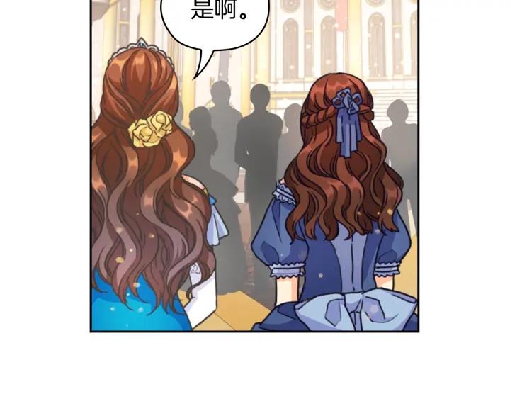 第26话 舞会110