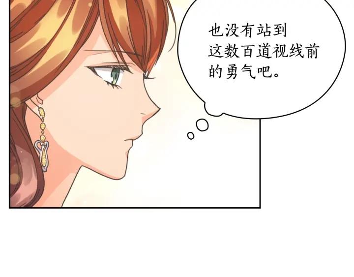 第26话 舞会112